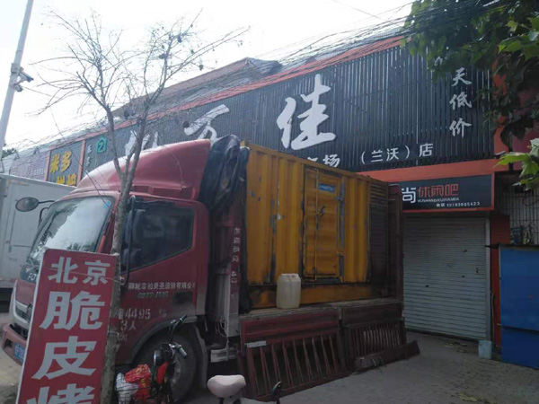眉山租赁发电机-柴油发电机组在火车站的应用 