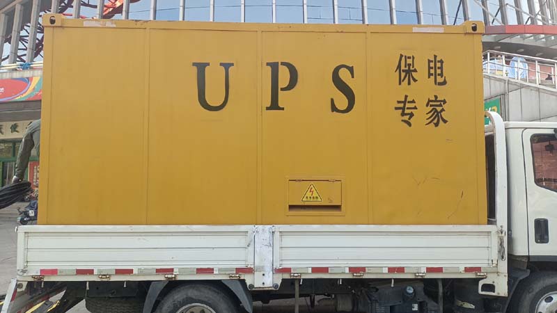 眉山怎样判断柴油发电机组和UPS电源的配合工作是否正常？